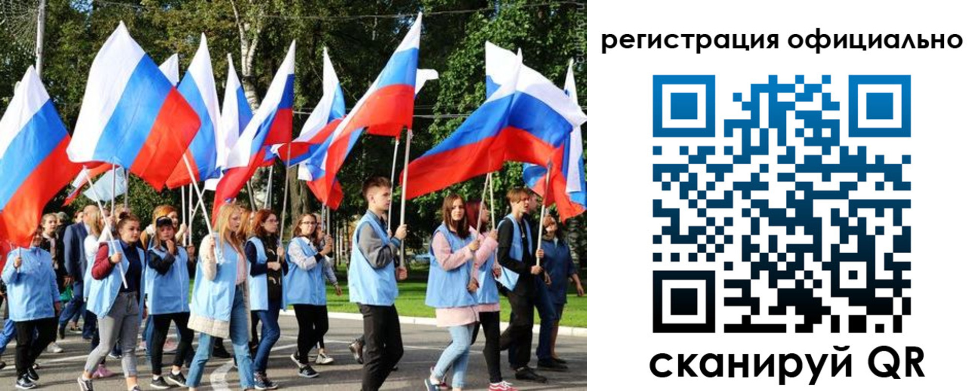 прописка штамп в Таштаголе