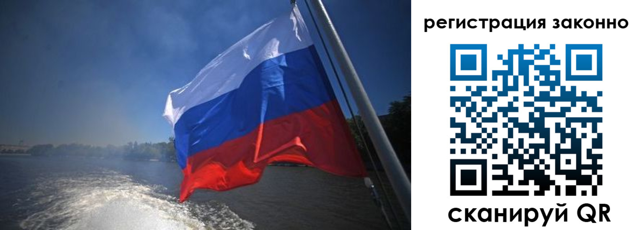 временная регистрация поиск в Таштаголе